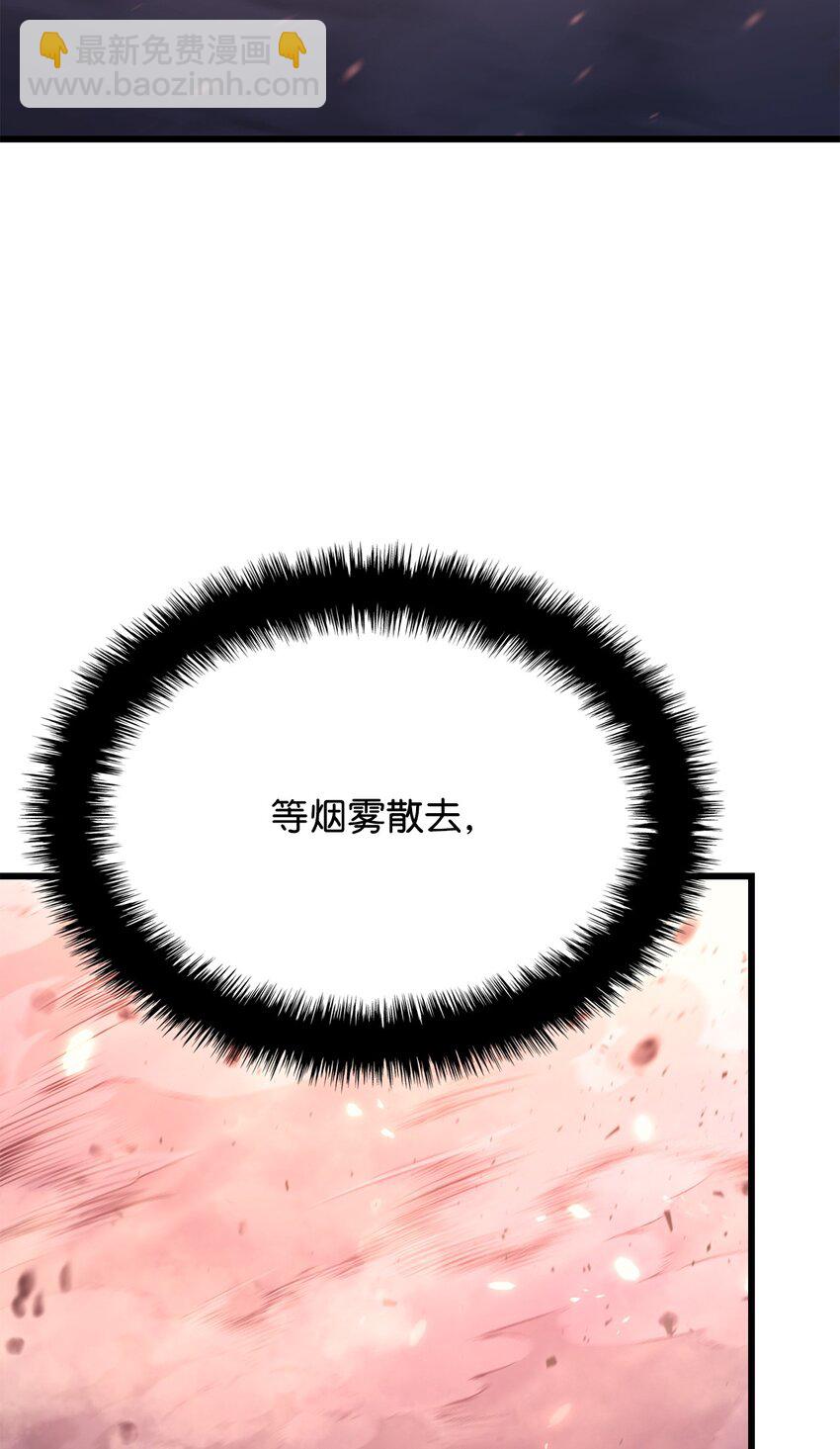 14 婚约(1/3)-第14话