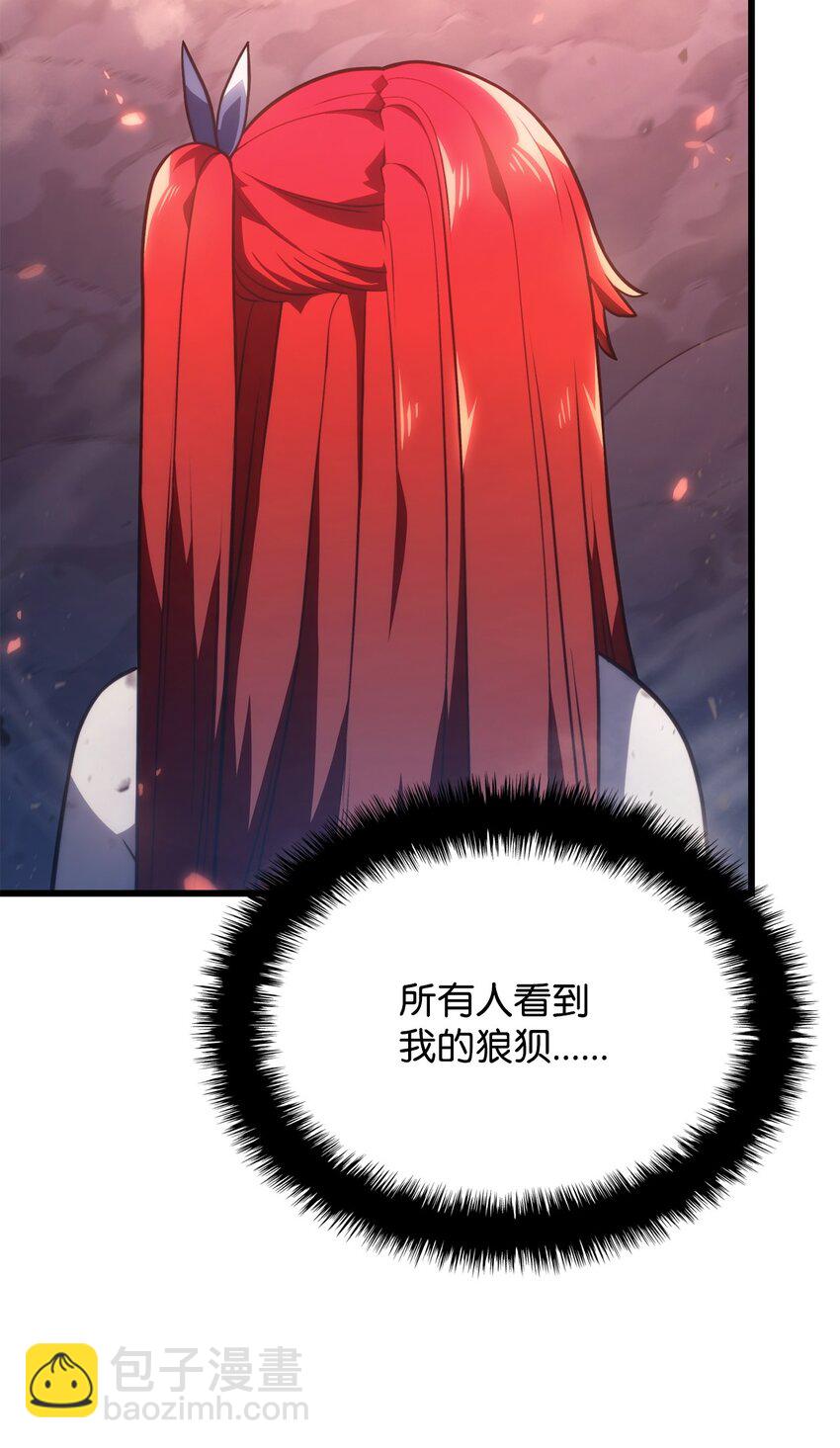 14 婚约(1/3)-第14话