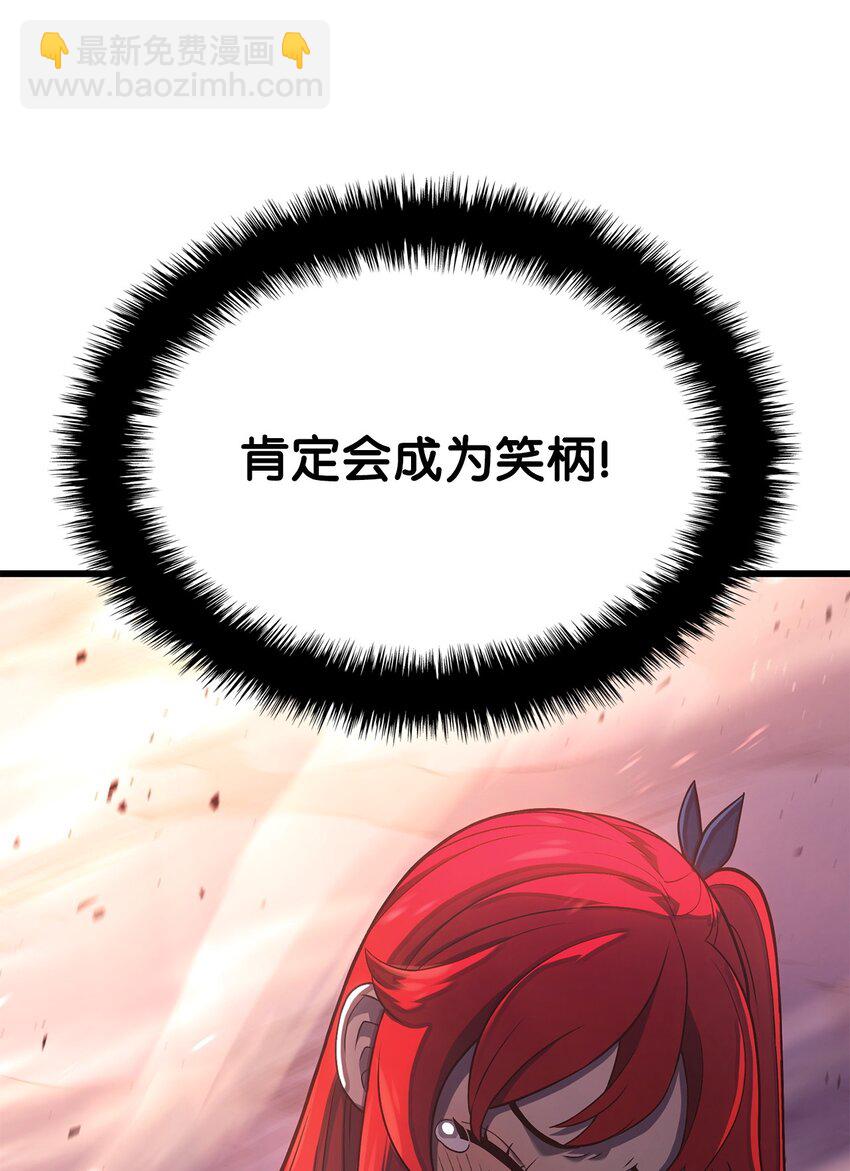 14 婚约(1/3)-第14话