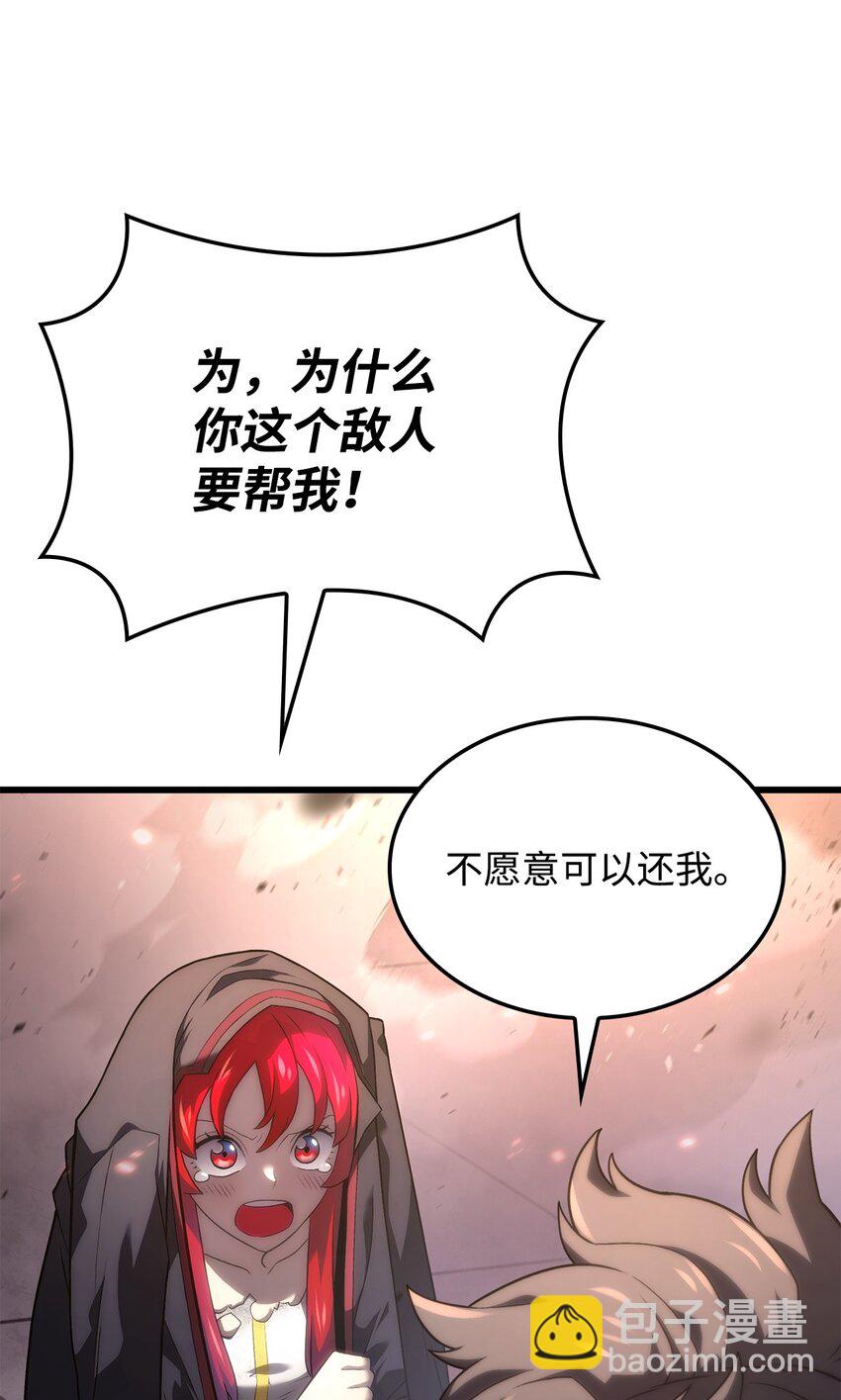 14 婚约(1/3)-第14话