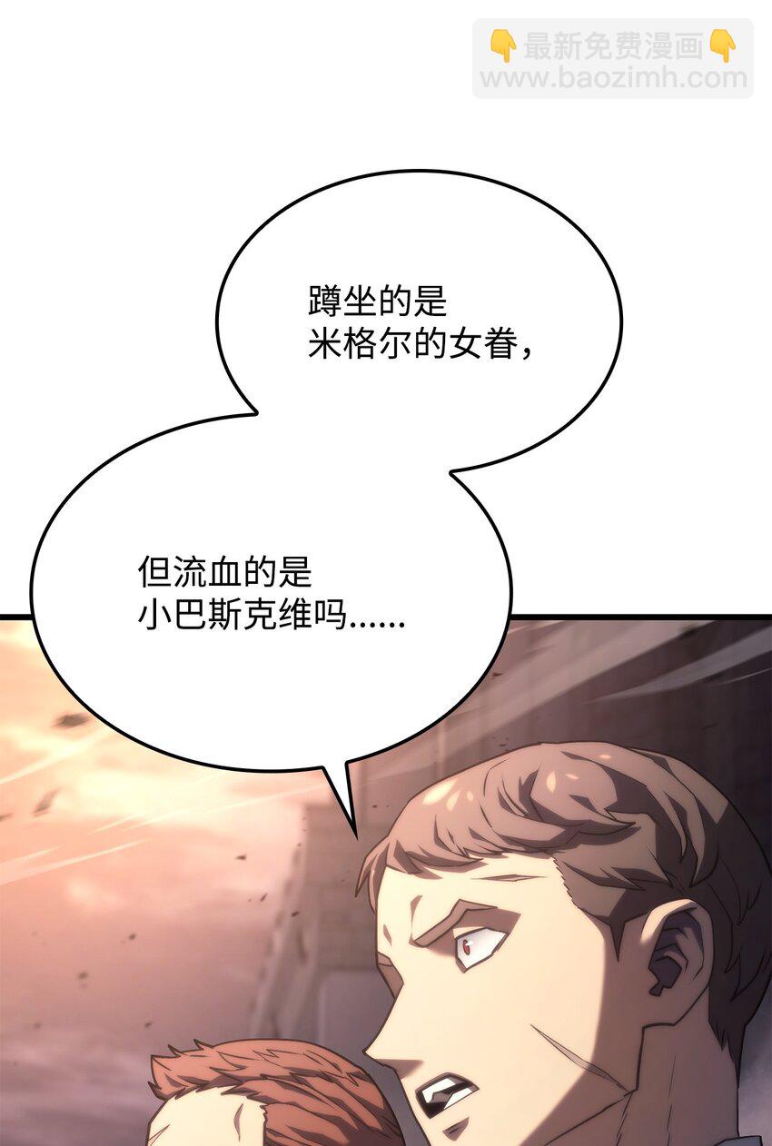 14 婚约(1/3)-第14话