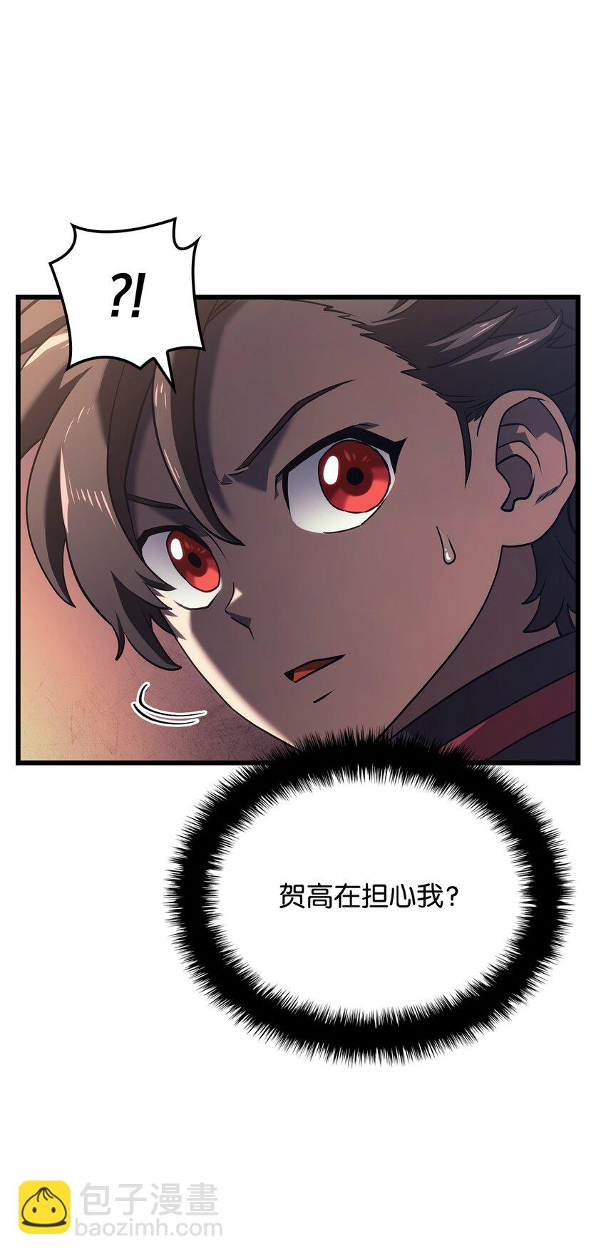 14 婚约(1/3)-第14话