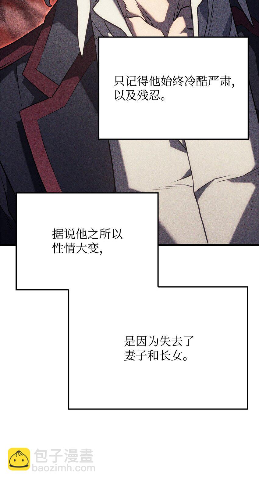 14 婚约(1/3)-第14话