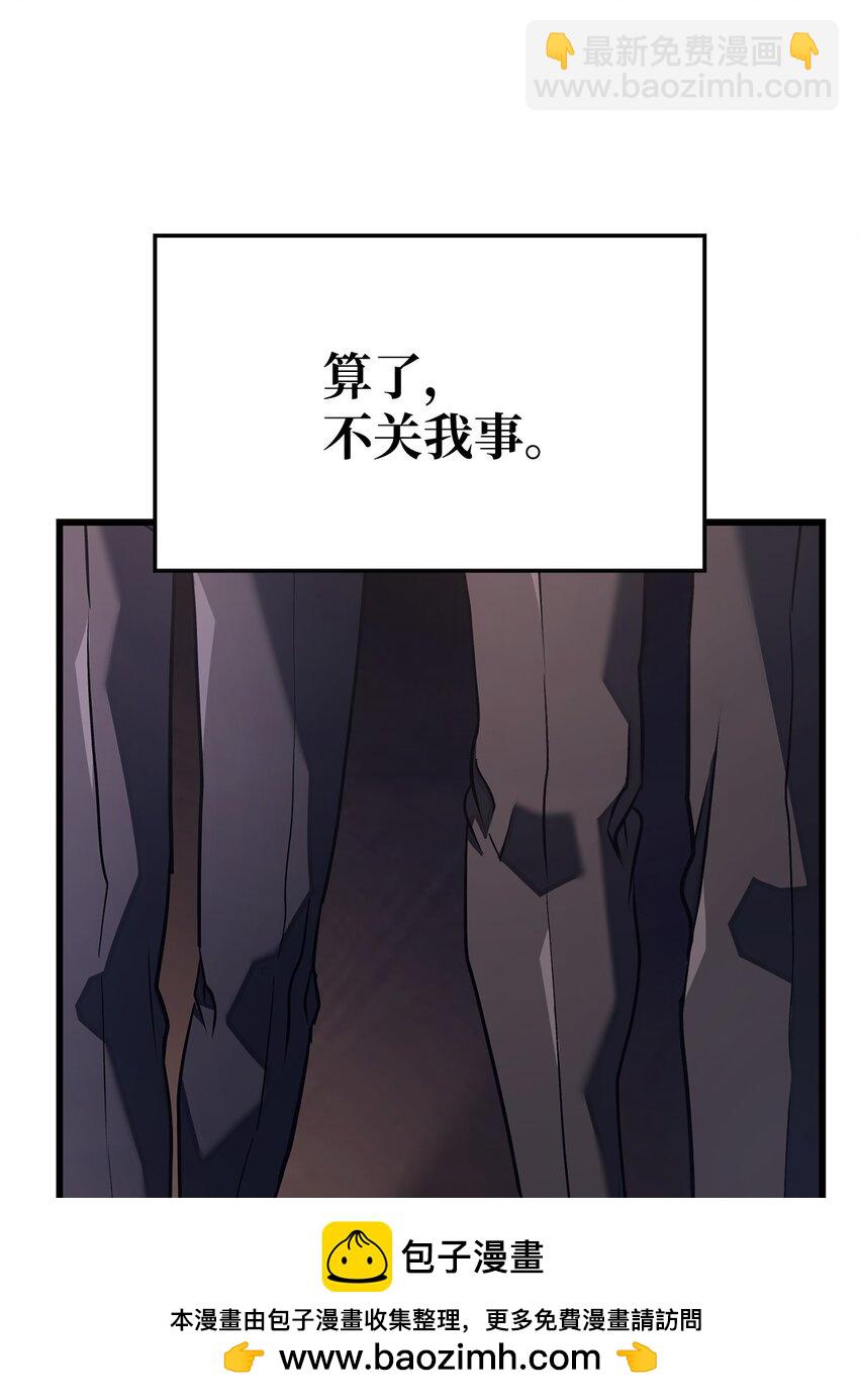 14 婚约(1/3)-第14话