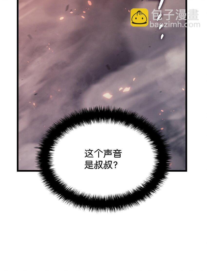 14 婚约(1/3)-第14话
