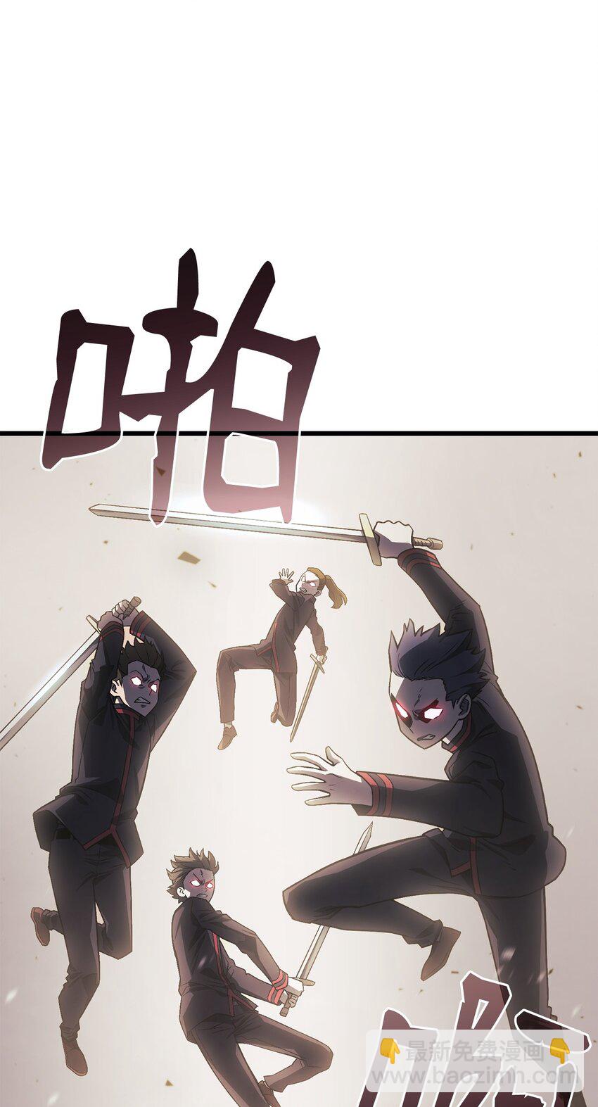 16 职位(1/3)-第16话