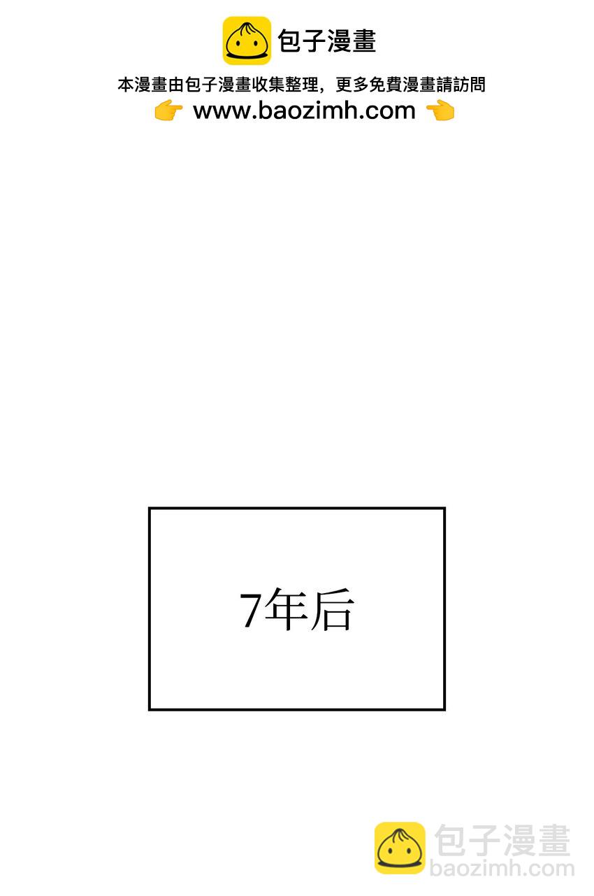 16 职位(1/3)-第16话