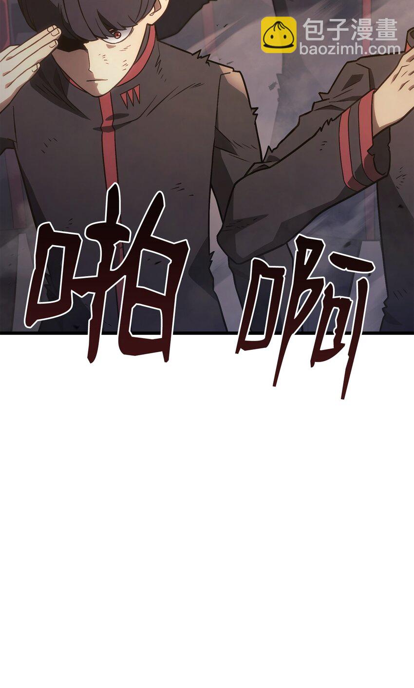 16 职位(1/3)-第16话