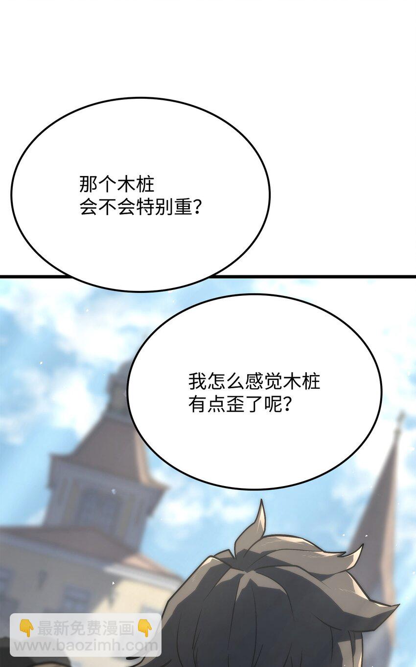 18 初见成效(1/3)-第18话