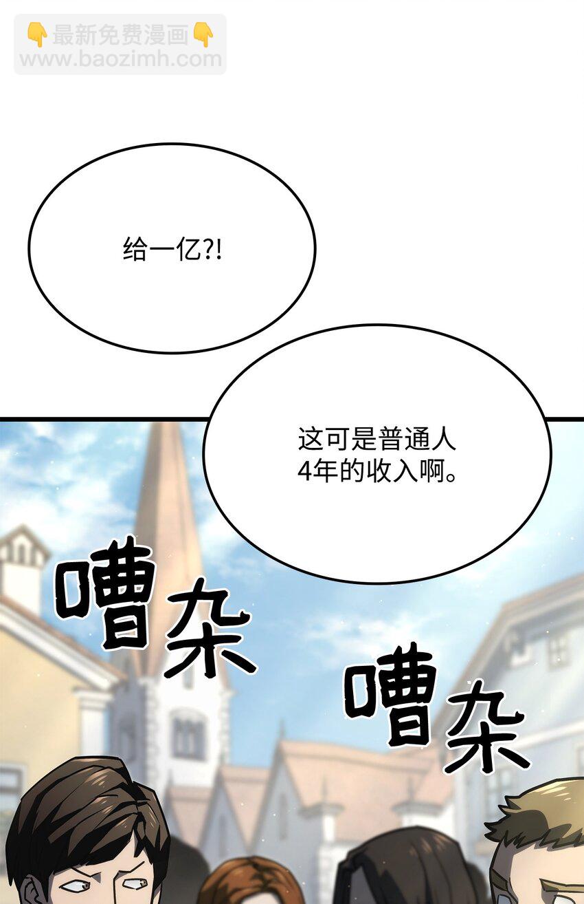 18 初见成效(1/3)-第18话