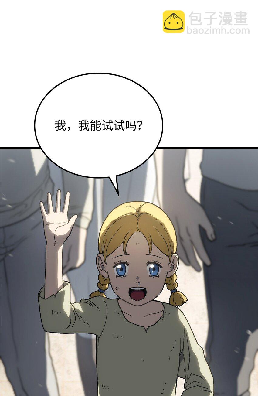 18 初见成效(1/3)-第18话