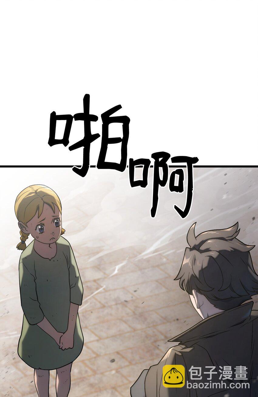 18 初见成效(1/3)-第18话