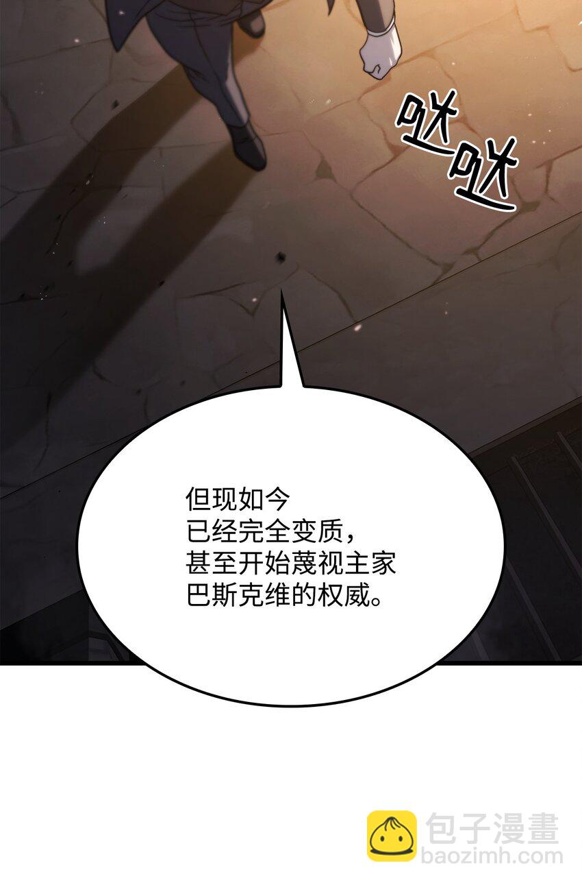 20 震慑全市(1/3)-第20话