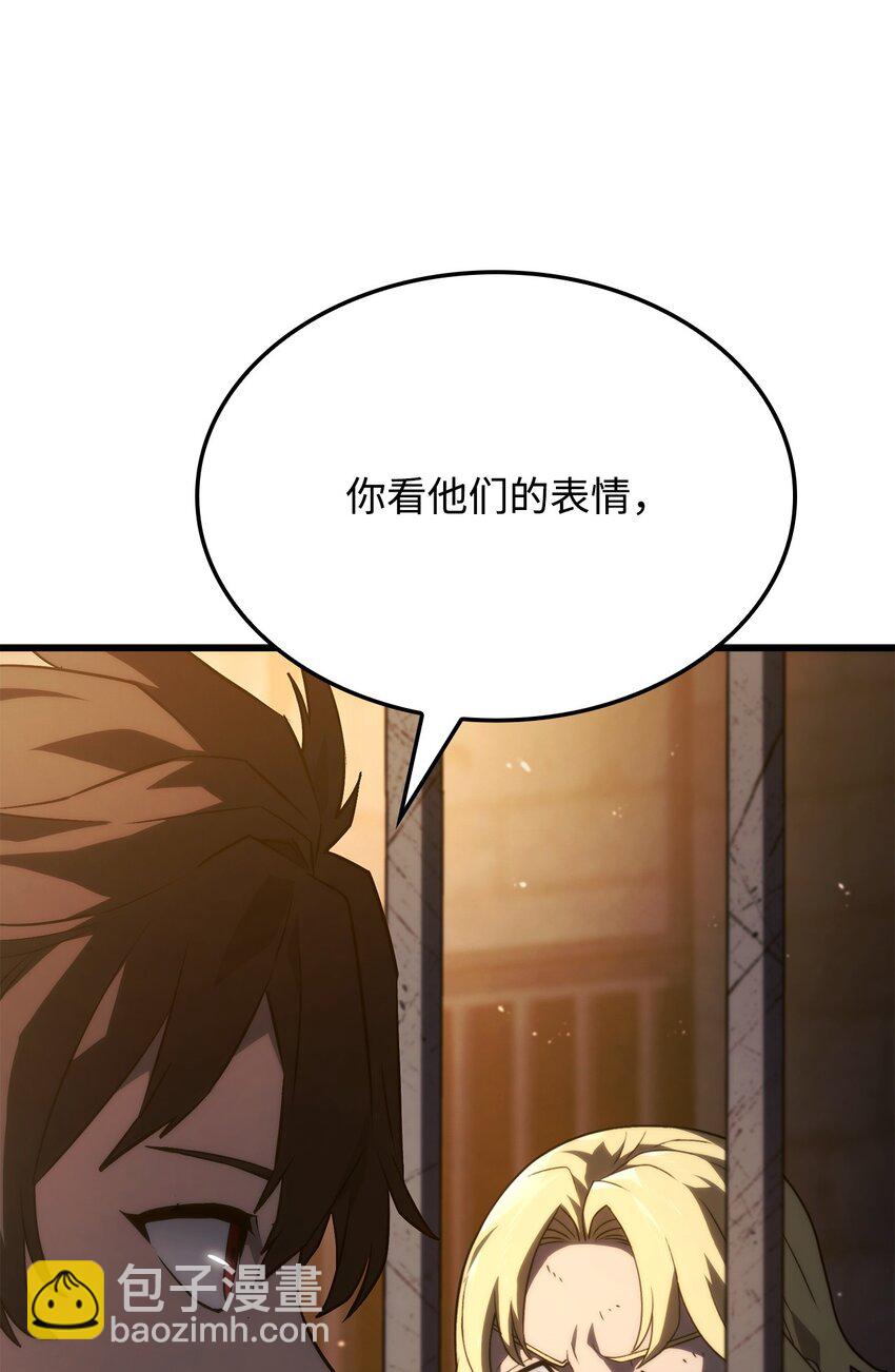 20 震慑全市(1/3)-第20话