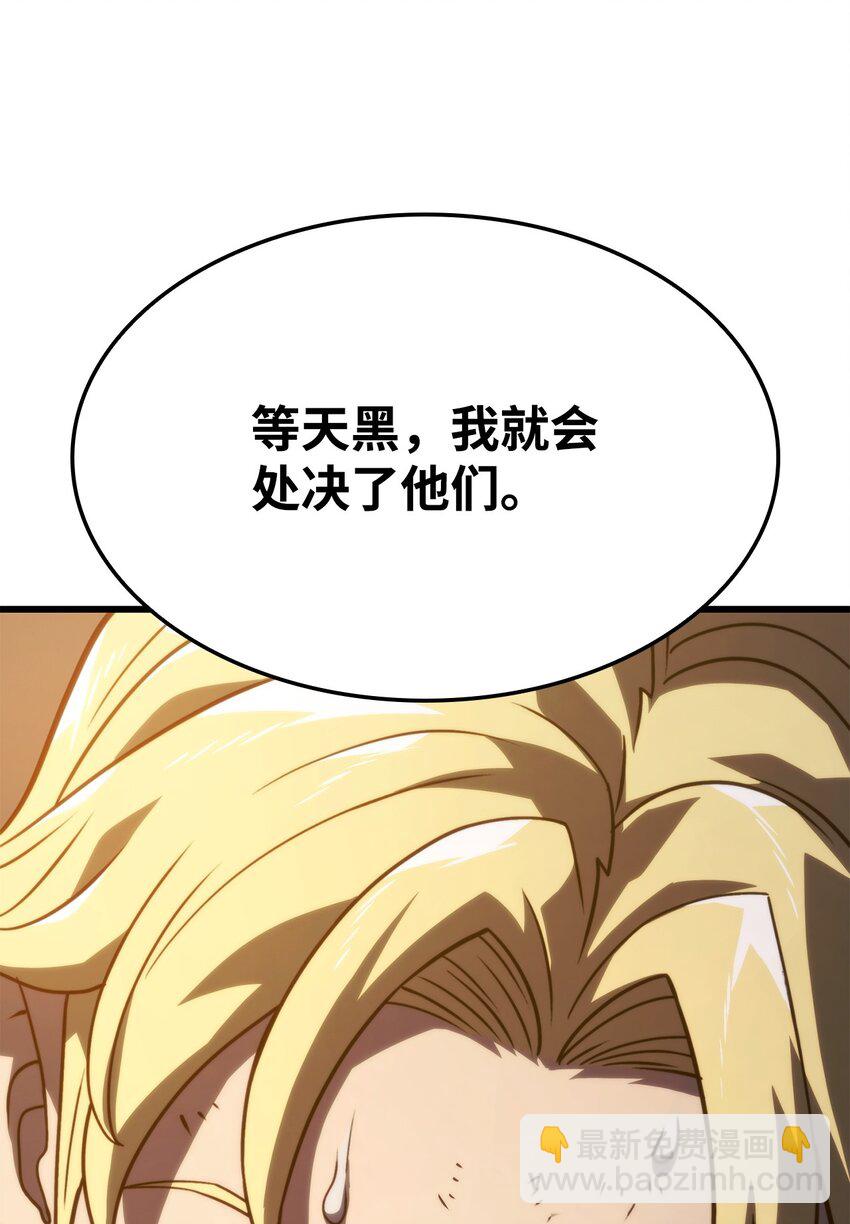 20 震慑全市(1/3)-第20话