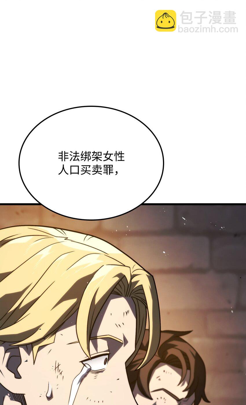 20 震慑全市(1/3)-第20话