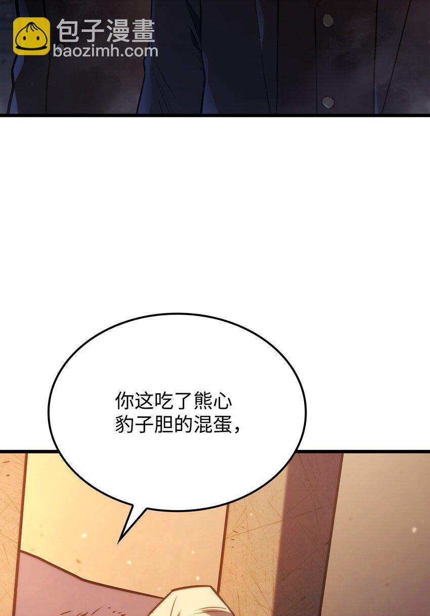 20 震慑全市(1/3)-第20话