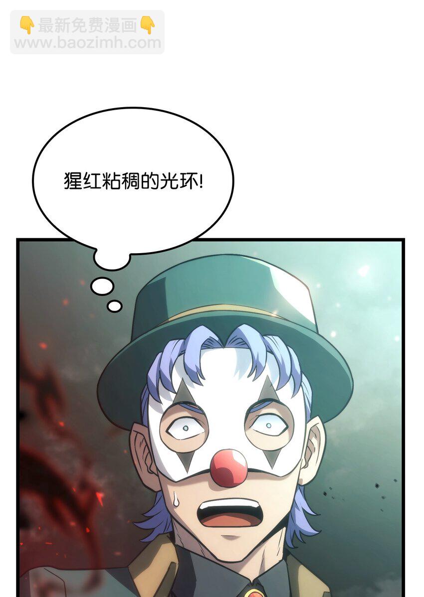 22 王牌(1/3)-第22话
