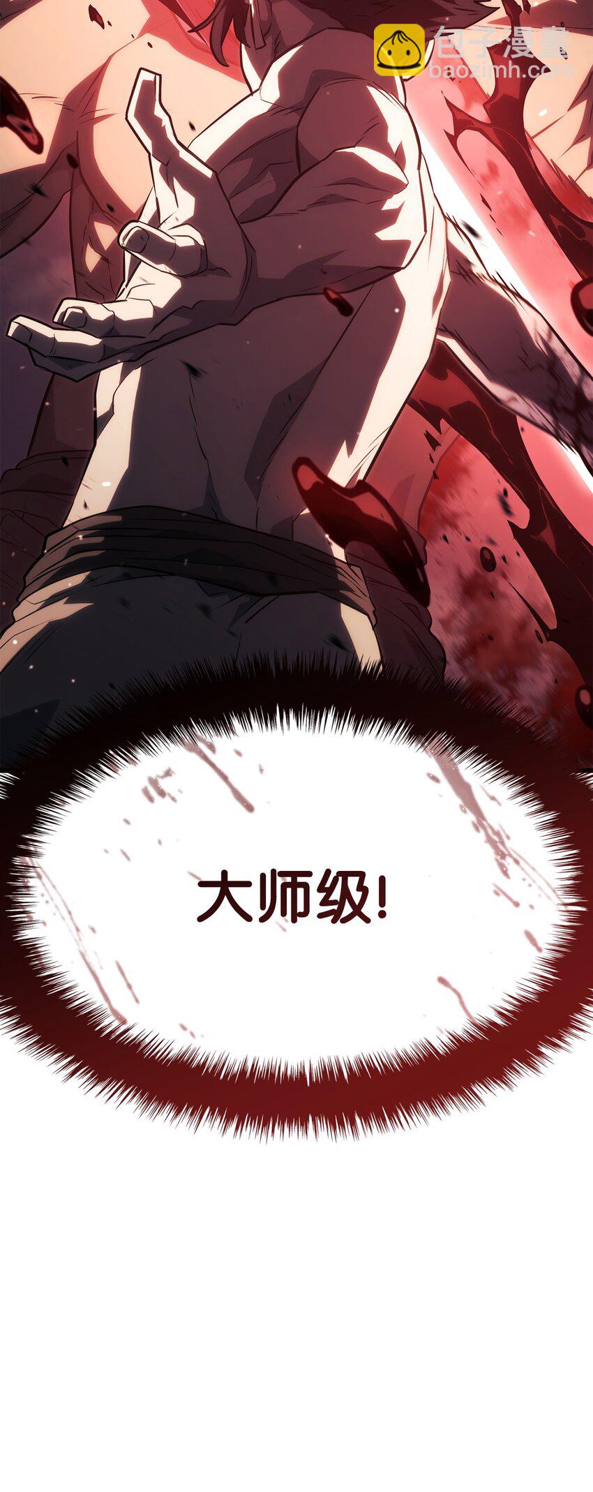 22 王牌(1/3)-第22话