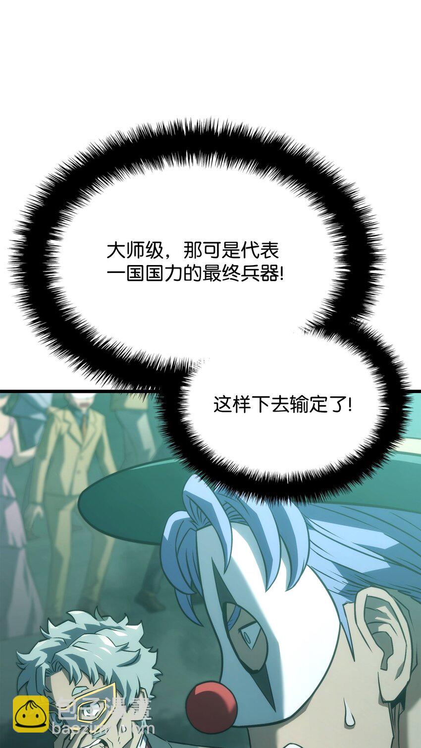 22 王牌(1/3)-第22话