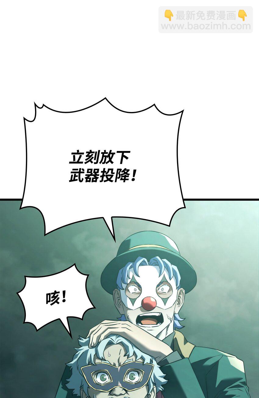 22 王牌(1/3)-第22话