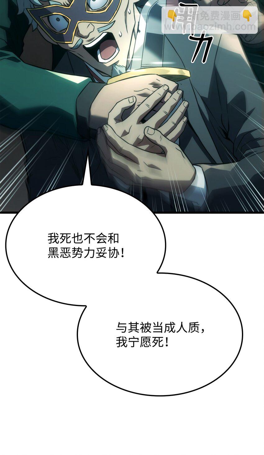 22 王牌(1/3)-第22话