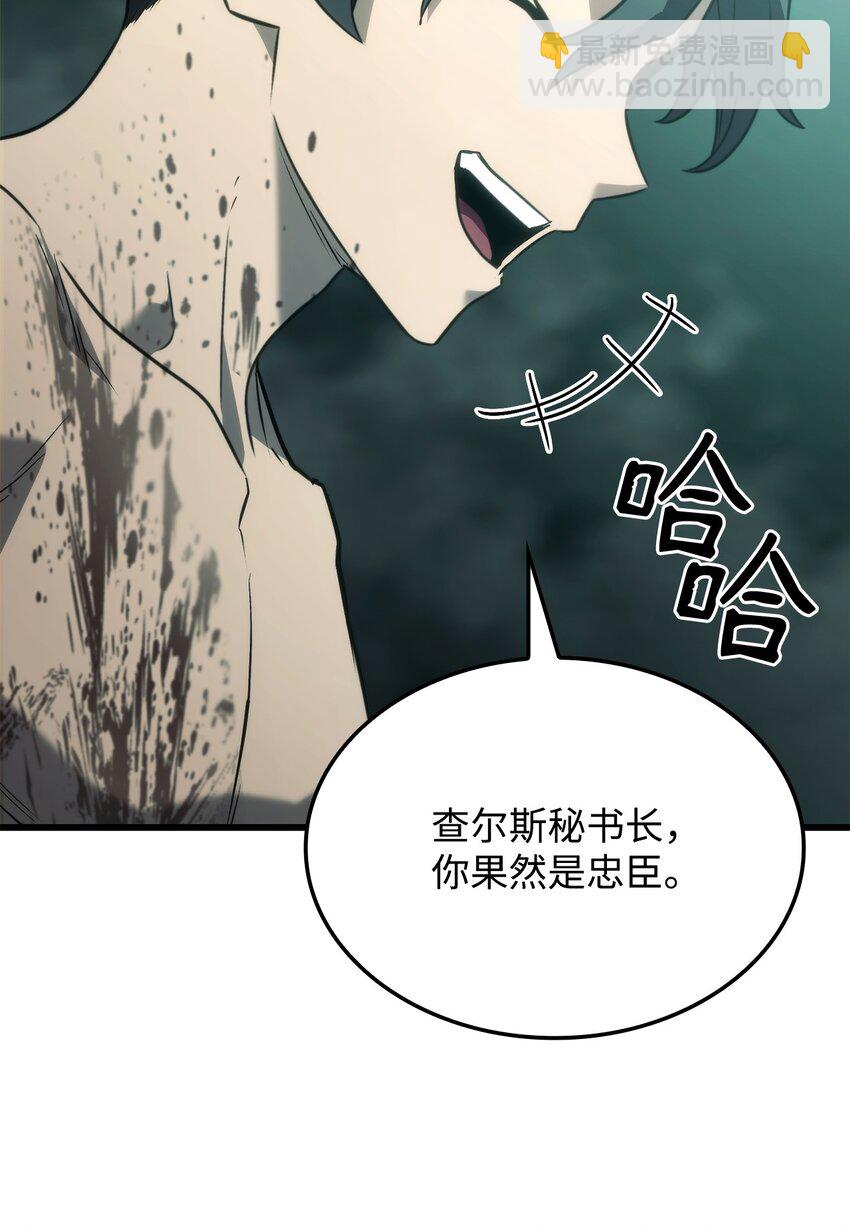 22 王牌(1/3)-第22话