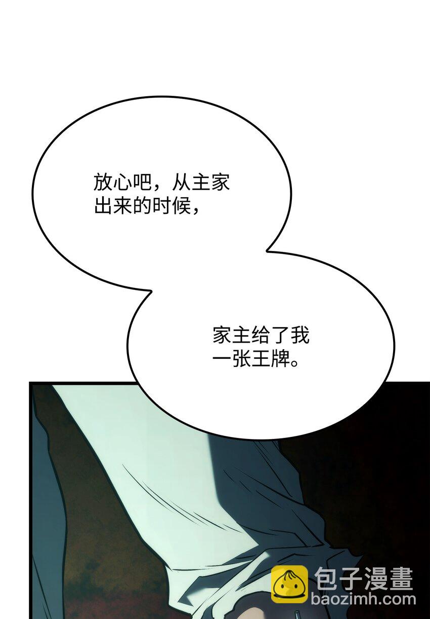 22 王牌(1/3)-第22话