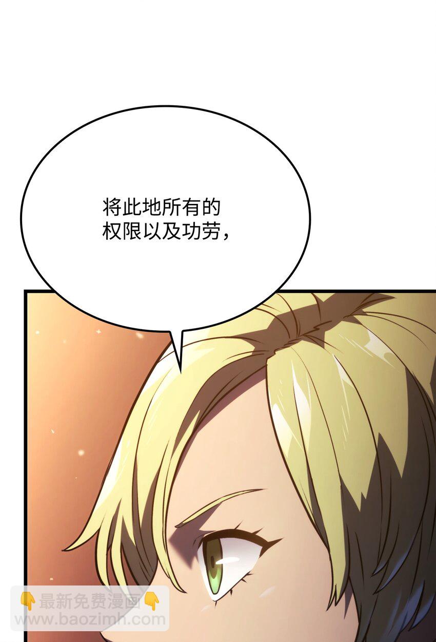 24 梅西马洛家族(1/4)-第24话