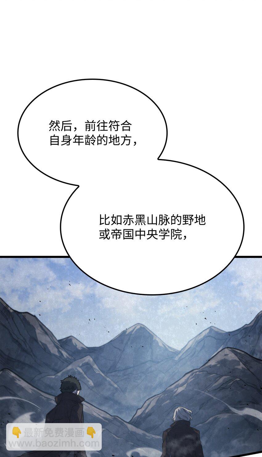 24 梅西马洛家族(1/4)-第24话