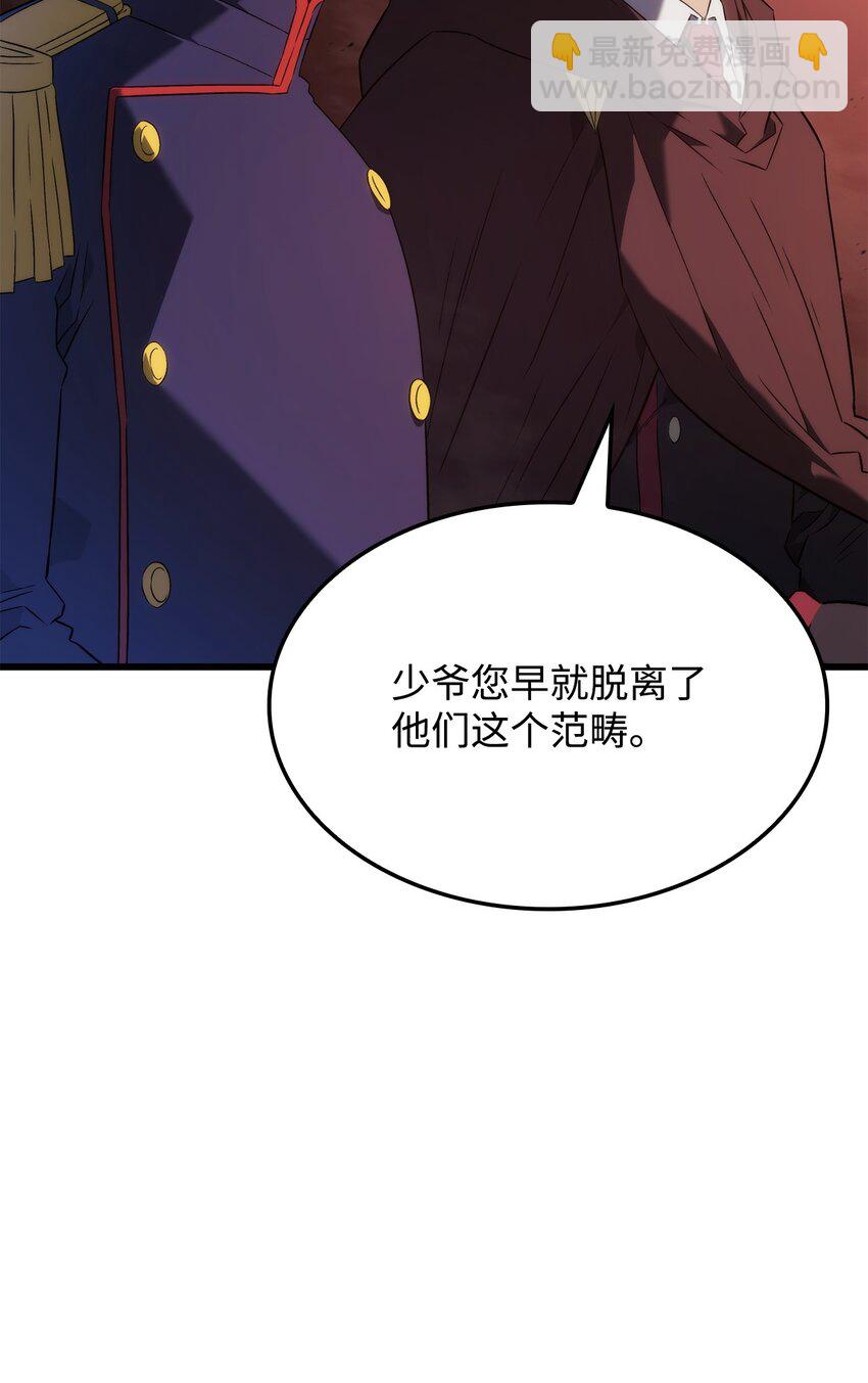 26 再会(1/3)-第26话