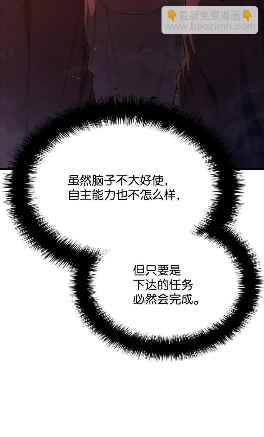 26 再会(1/3)-第26话