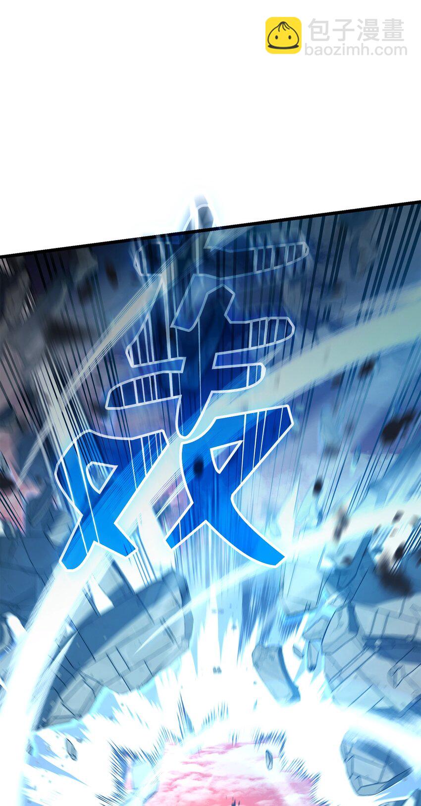 28 熟人(1/3)-第28话