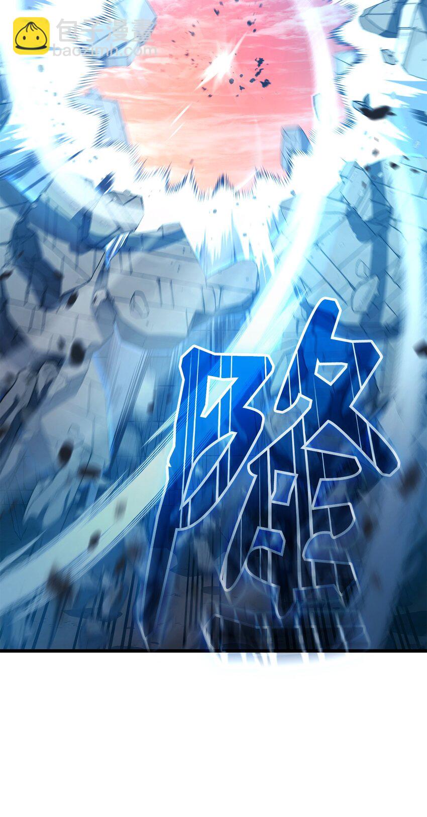 28 熟人(1/3)-第28话