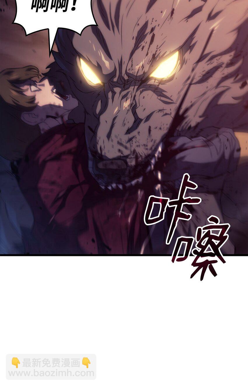 28 熟人(1/3)-第28话