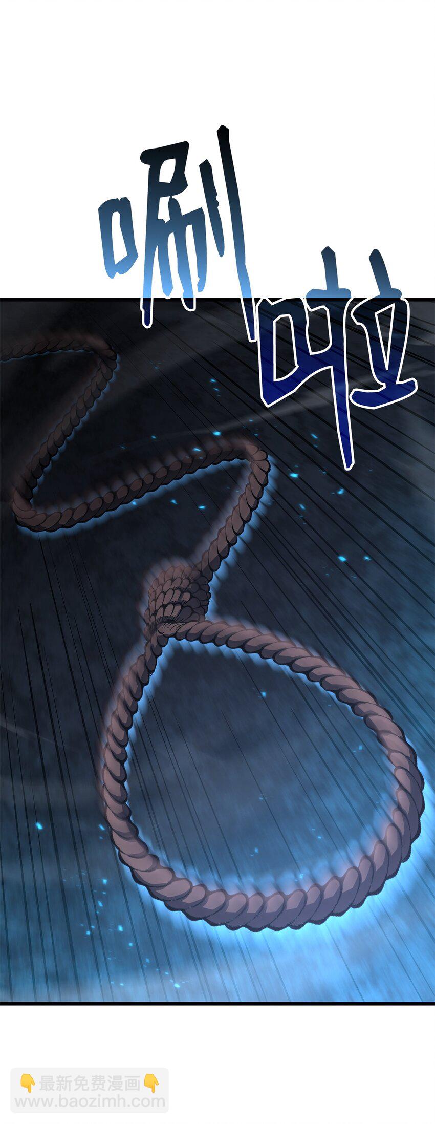 28 熟人(1/3)-第28话