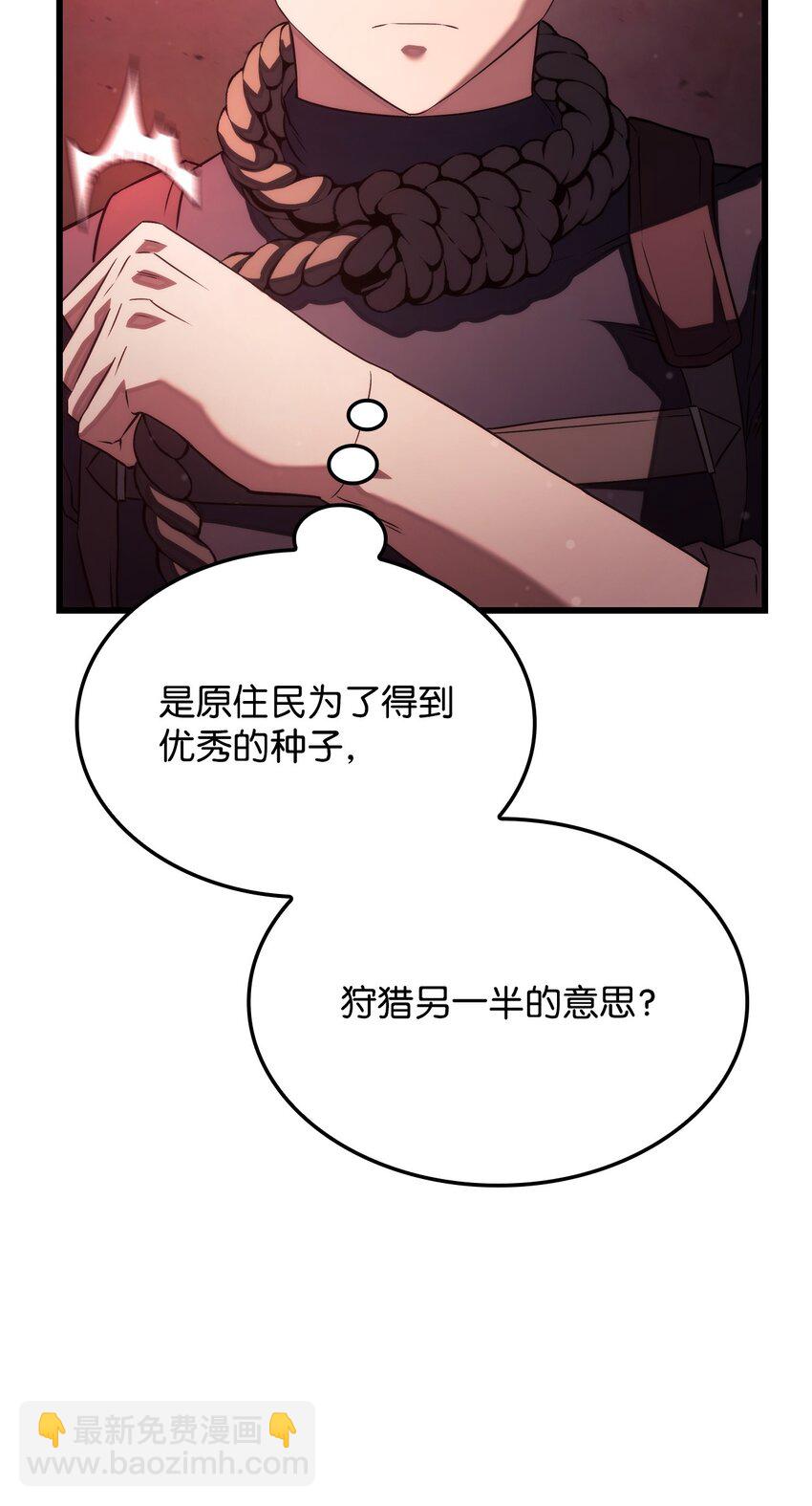 28 熟人(1/3)-第28话