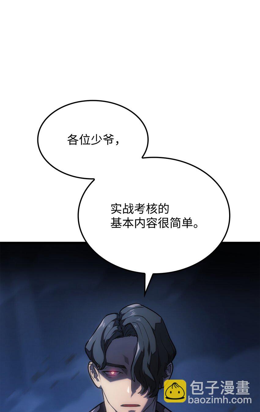 04 地狱犬(1/3)-第4话
