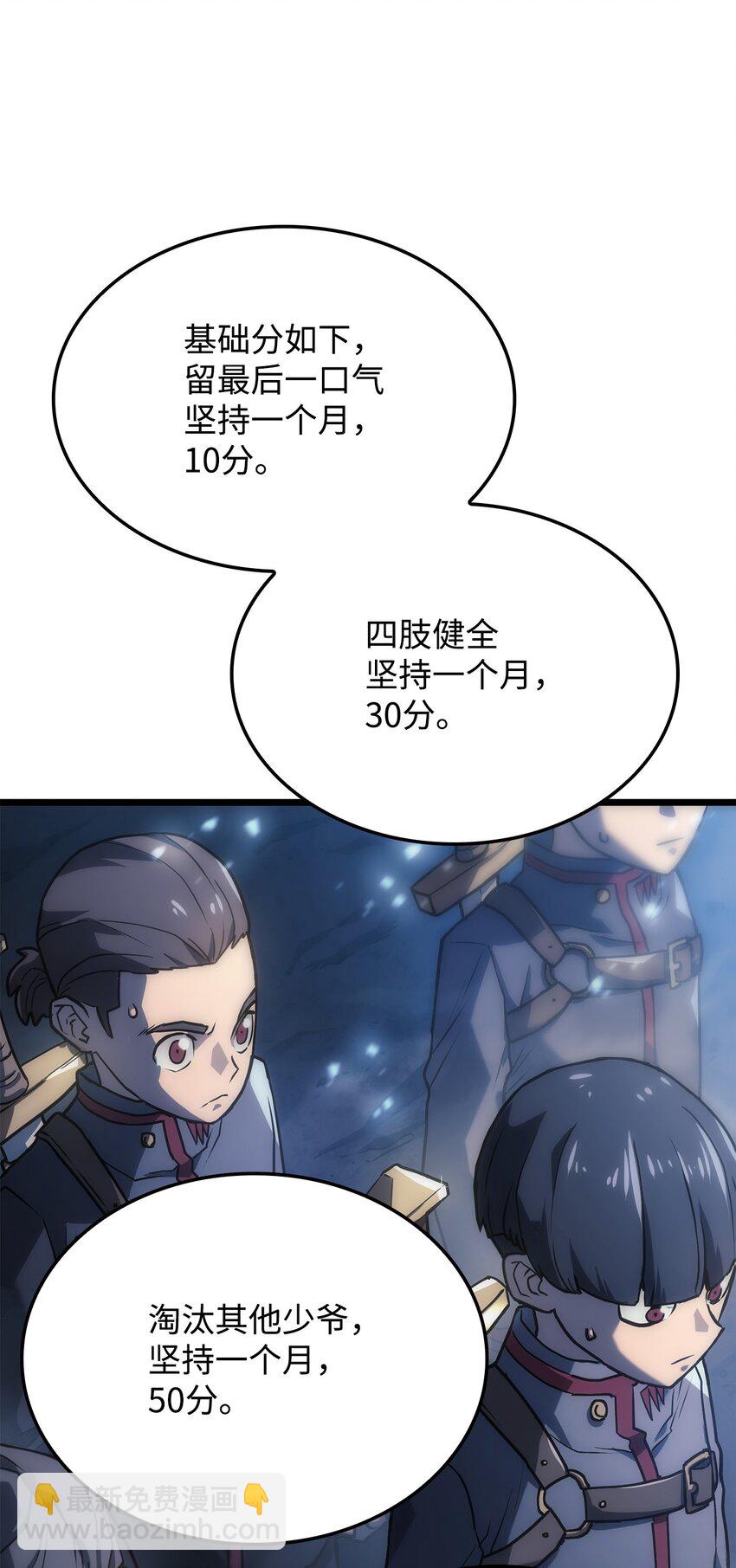 04 地狱犬(1/3)-第4话