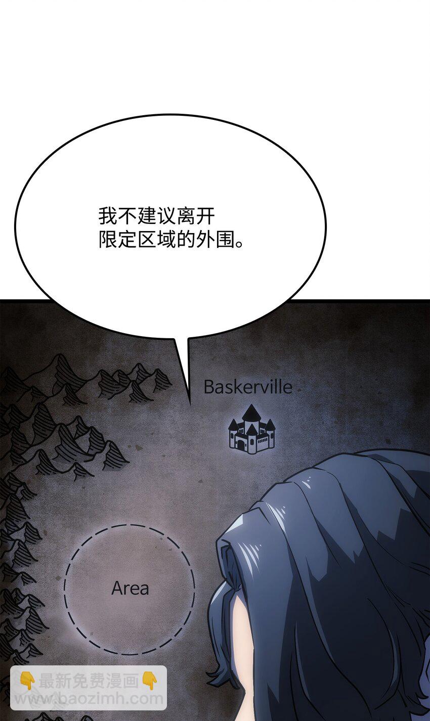 04 地狱犬(1/3)-第4话