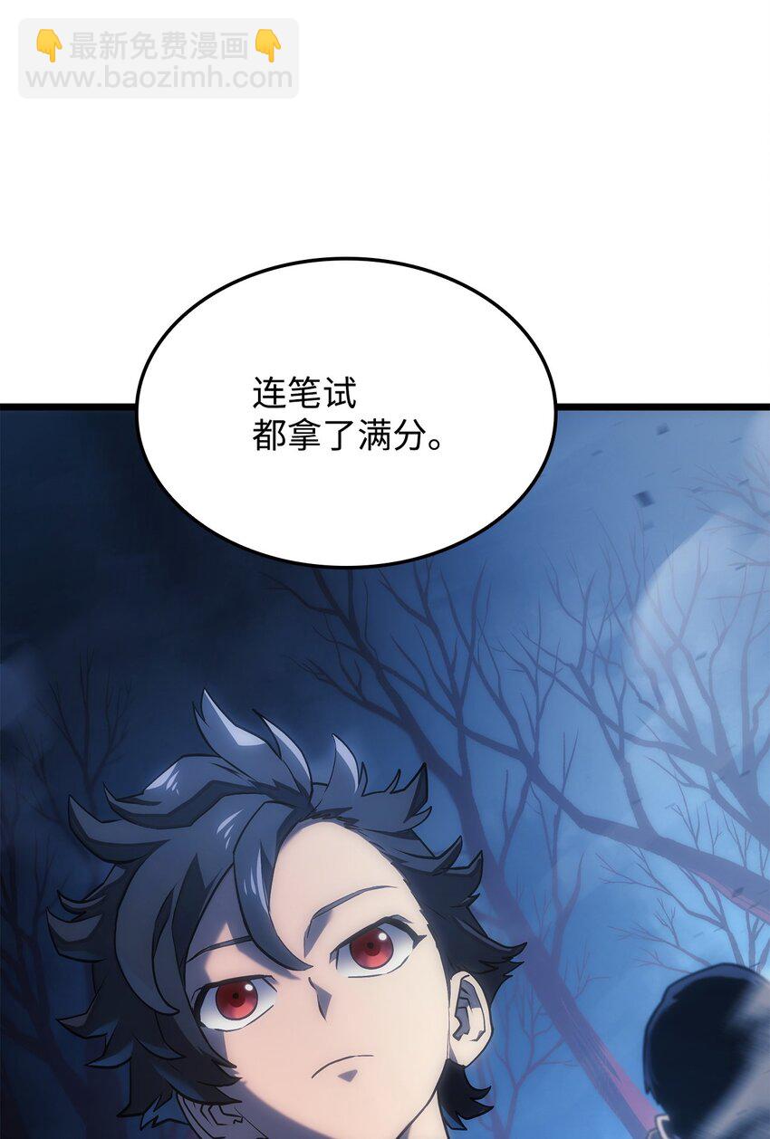 04 地狱犬(1/3)-第4话