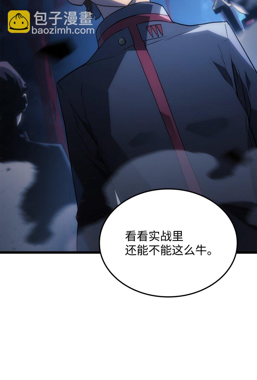 04 地狱犬(1/3)-第4话