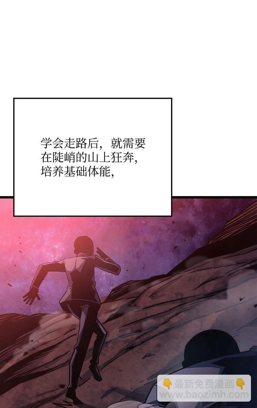 04 地狱犬(1/3)-第4话