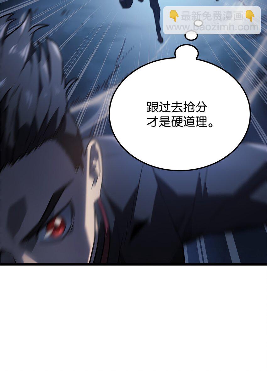 04 地狱犬(1/3)-第4话