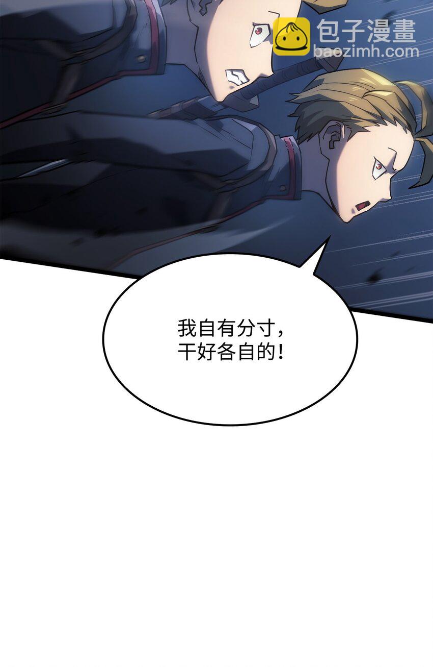 04 地狱犬(1/3)-第4话