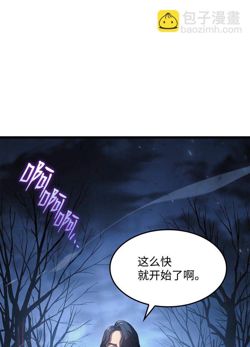04 地狱犬(1/3)-第4话