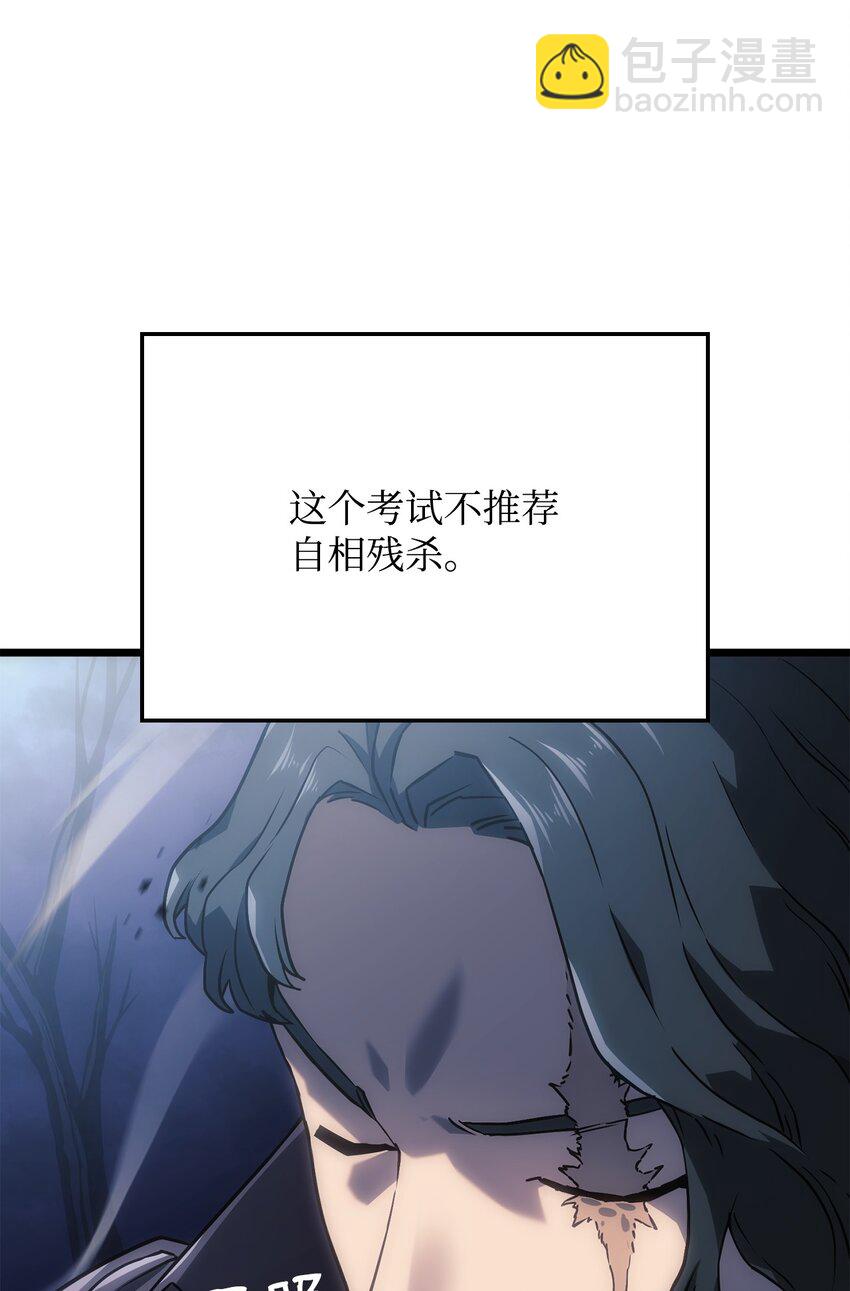 04 地狱犬(1/3)-第4话