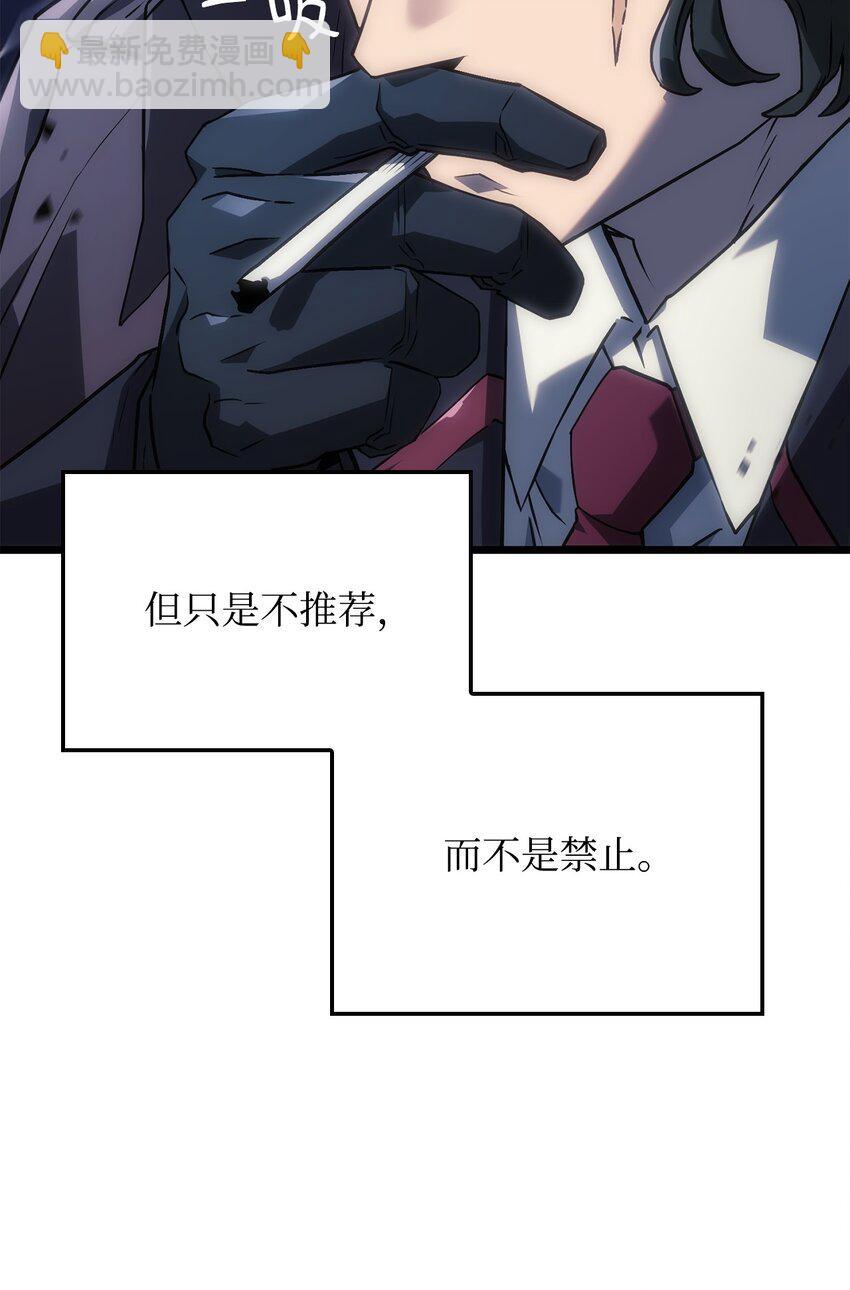 04 地狱犬(1/3)-第4话