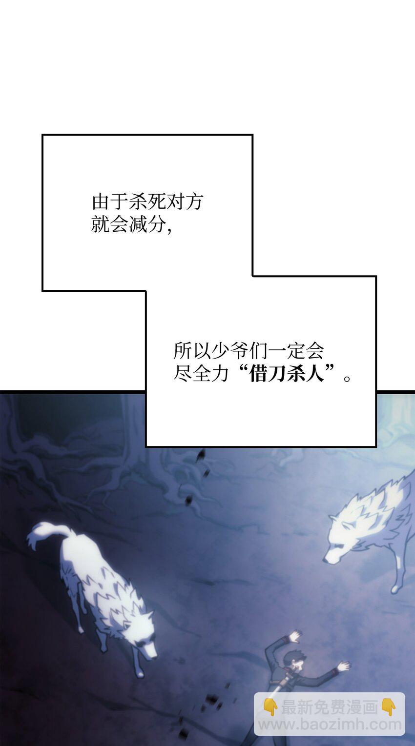04 地狱犬(1/3)-第4话