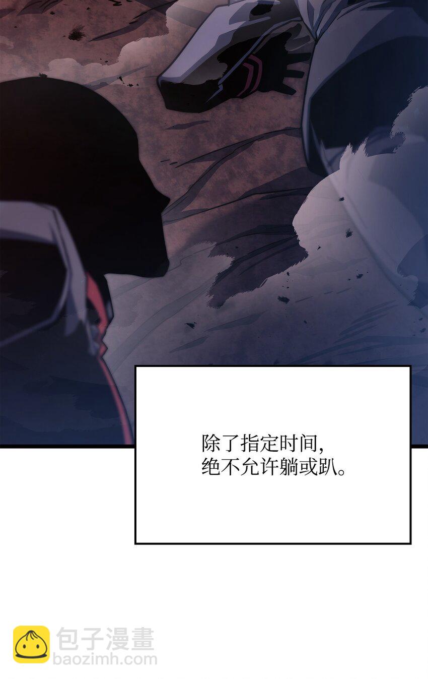 04 地狱犬(1/3)-第4话